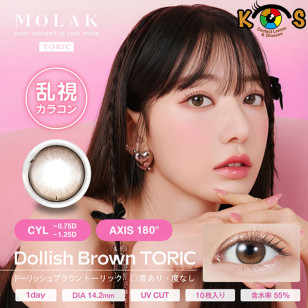 MOLAK Toric(散光) Dollish Brown モラク トーリック ドーリッシュブラウン